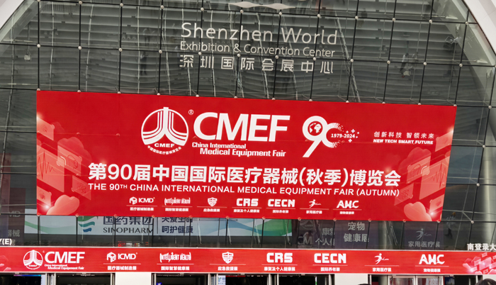 第90屆中國(guó)國(guó)際醫(yī)療器械(秋季)博覽會(huì)隆重召開‖萊沃醫(yī)療